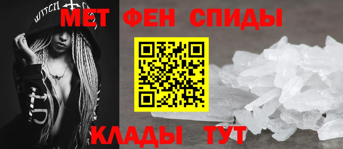 Амфетамин Розовый Кольчугино