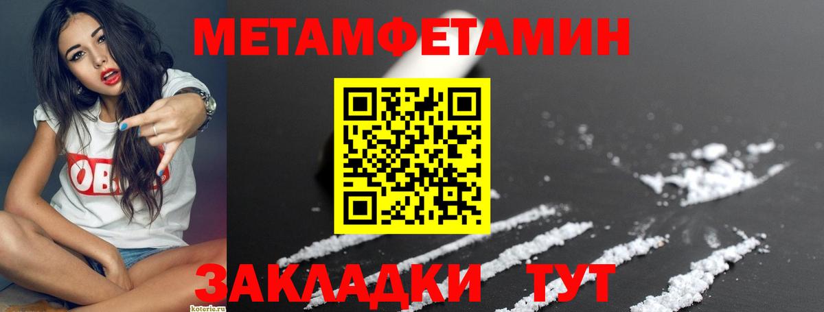 Амфетамин Кольчугино
