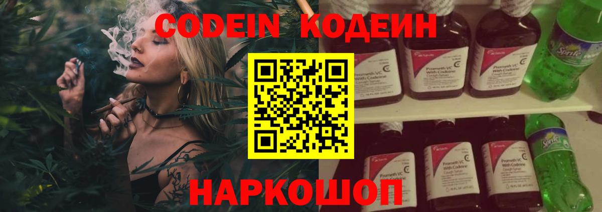 ГАШ  Метамфетамин  Меф МЯУ МЯУ   Вход с VPN  Вейп ТГК  Бошки Шишки  КОКАИН  Кольчугино  Гашиш 