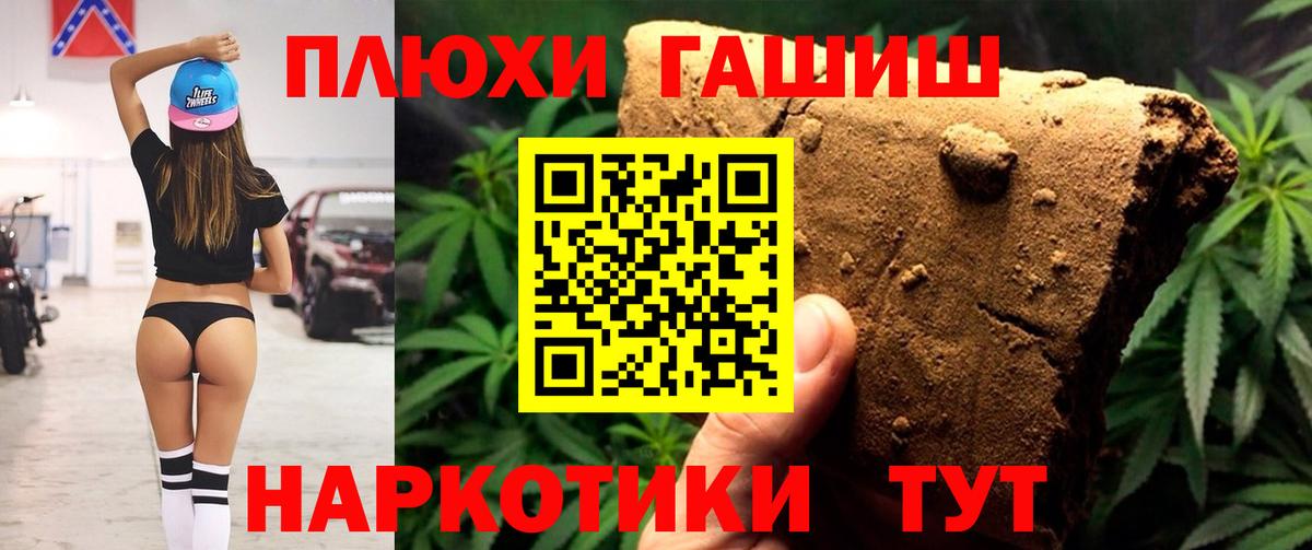 Гашиш гарик Кольчугино