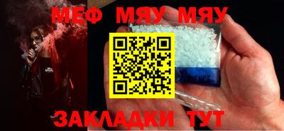 индика Камышлов