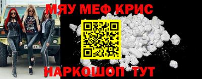 индика Камышлов