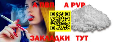 молекула духа Канаш