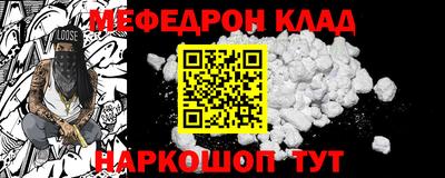 молекула духа Канаш