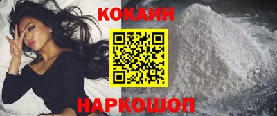 молекула духа Канаш