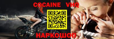 каннабис Кандалакша
