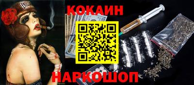 молекула духа Канаш