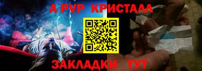 каннабис Кандалакша