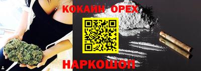 каннабис Кандалакша