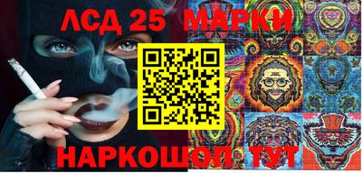 молекула духа Канаш