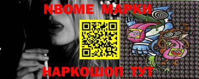 молекула духа Канаш