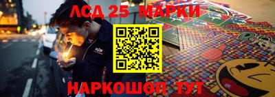 молекула духа Канаш
