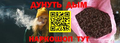 каннабис Кандалакша
