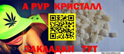 молекула духа Канаш