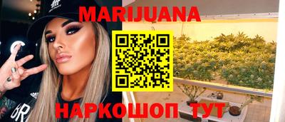 молекула духа Канаш