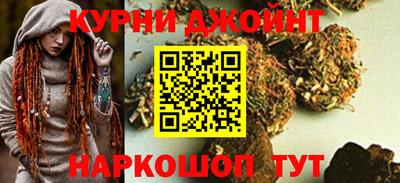 каннабис Кандалакша