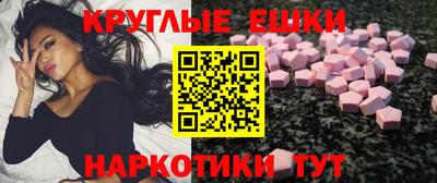 молекула духа Канаш