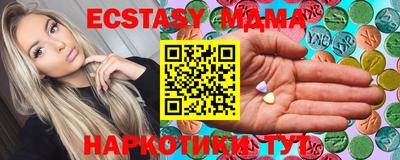 молекула духа Канаш