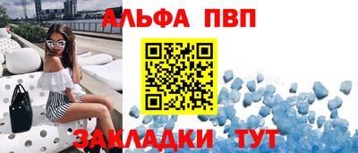 каннабис Кандалакша