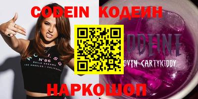 меф Кинель