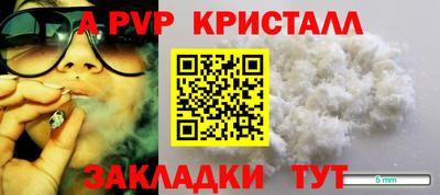 каннабис Кандалакша