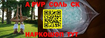 молекула духа Канаш