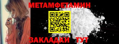 индика Камышлов