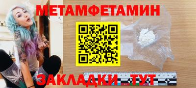 индика Камышлов