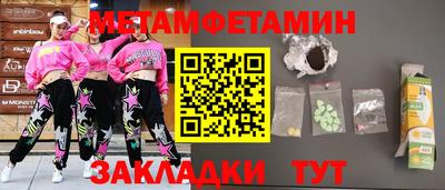 молекула духа Канаш