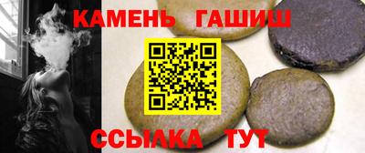 молекула духа Канаш