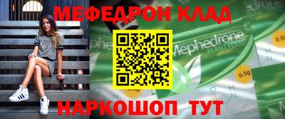 молекула духа Канаш