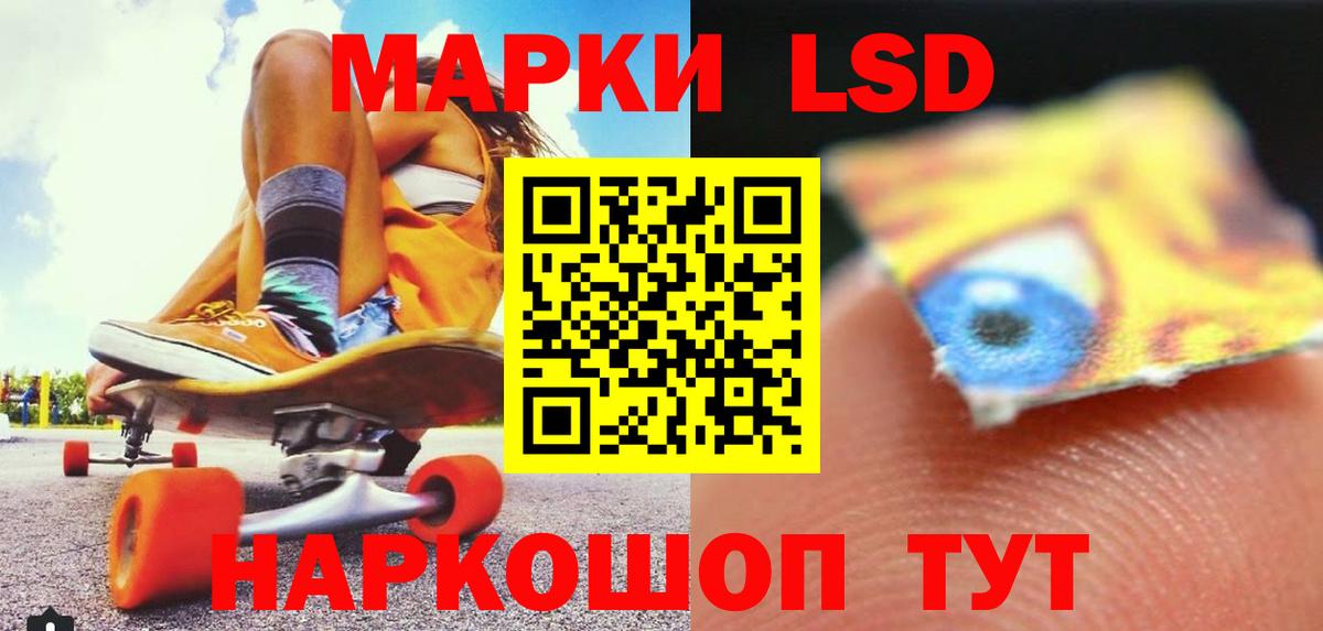 LSD-25 экстази кислота  Вход с VPN  МЕГА вход  Лсд 25 экстази ecstasy  Кольчугино 