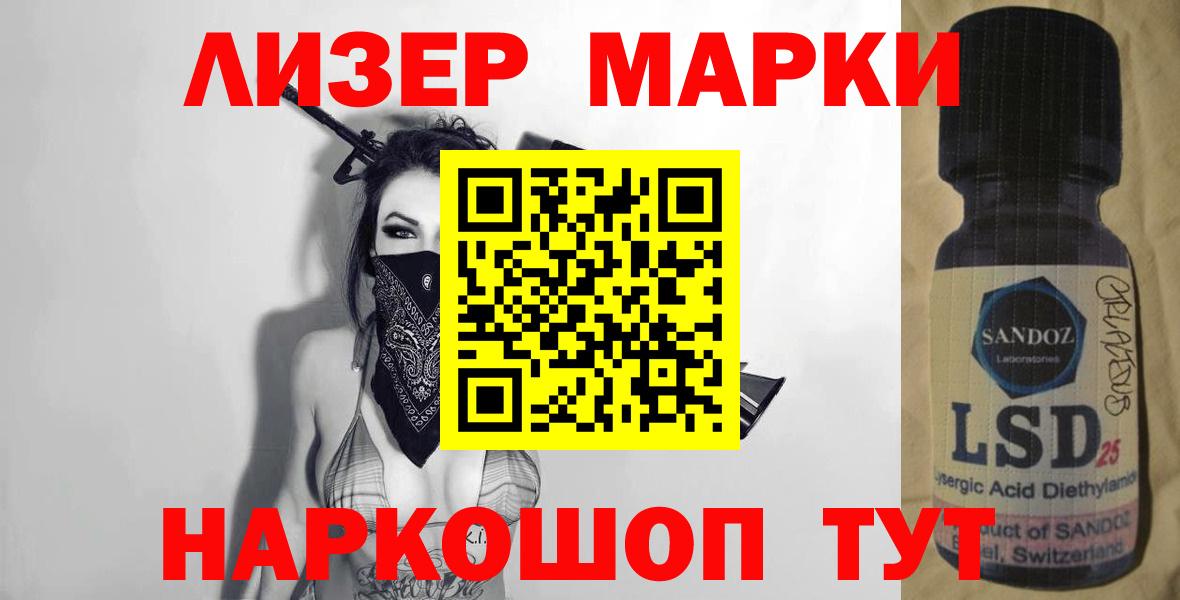 ЛСД экстази ecstasy Кольчугино