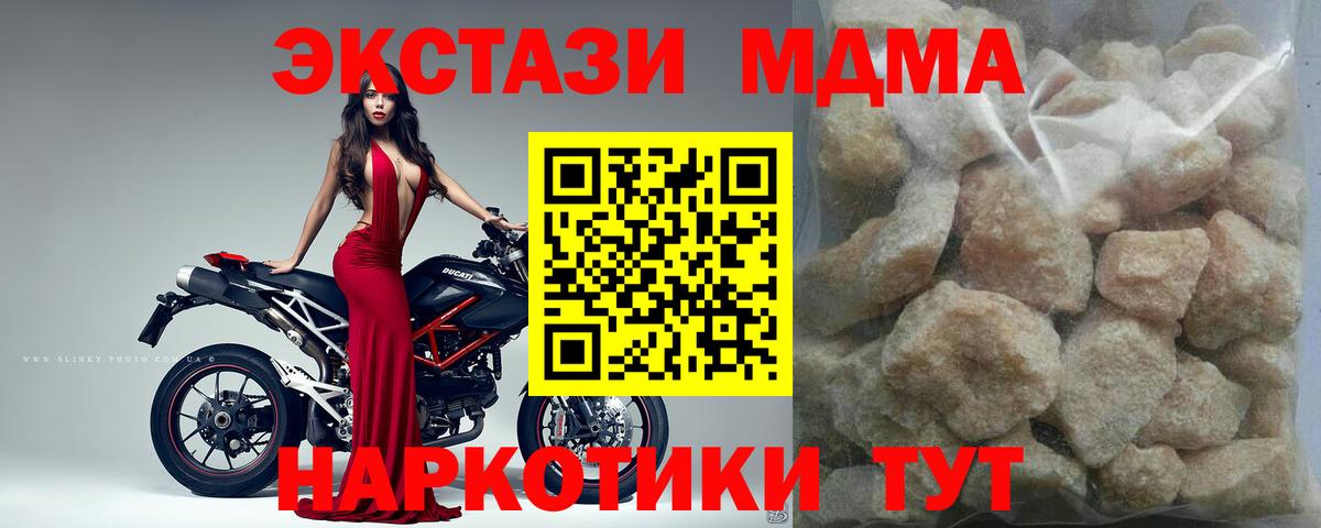 MDMA VHQ  МДМА  Кольчугино  МДМА VHQ  Вход с VPN 